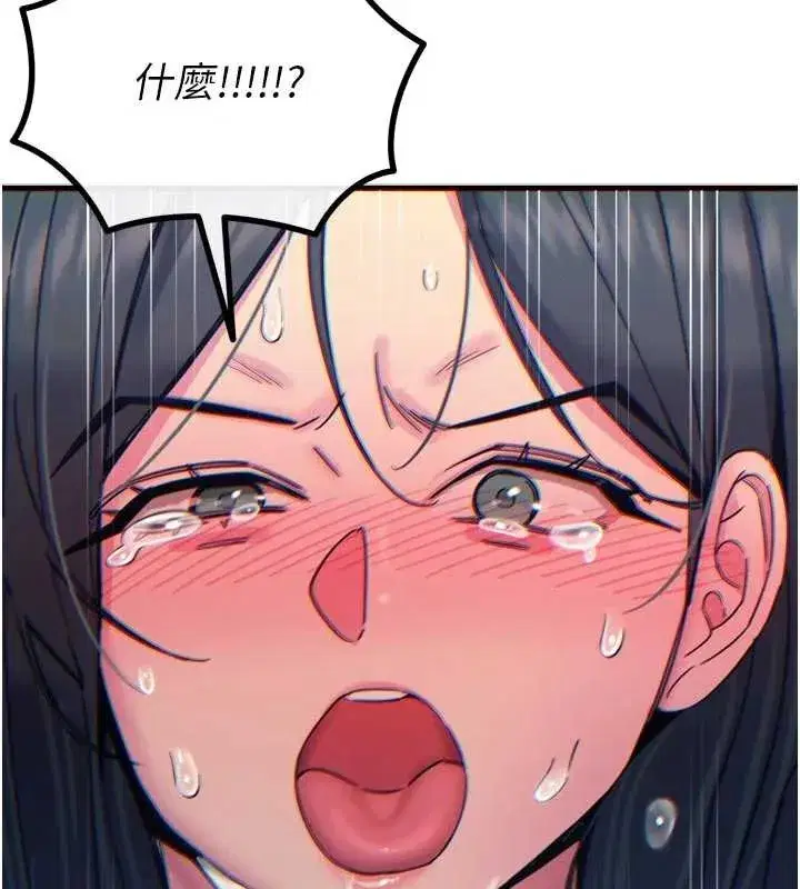 第52話-刺激陰蒂的拷問