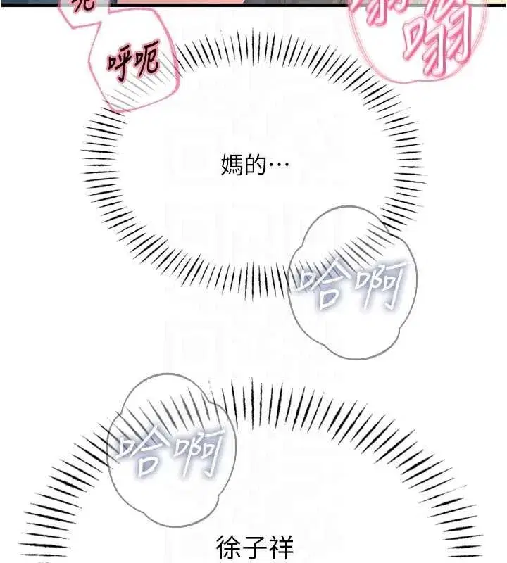 第52話-刺激陰蒂的拷問