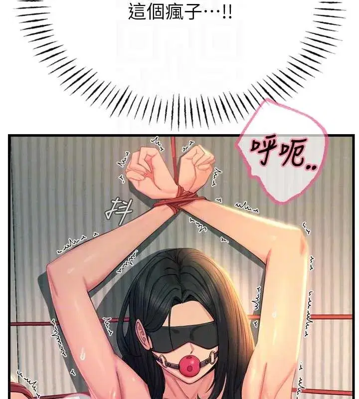 第52話-刺激陰蒂的拷問