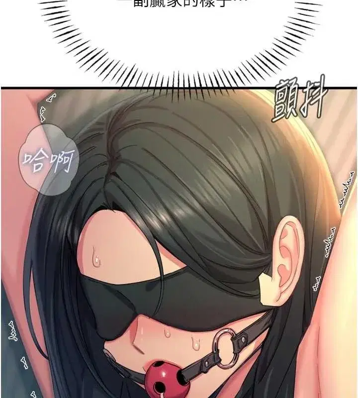 第52話-刺激陰蒂的拷問