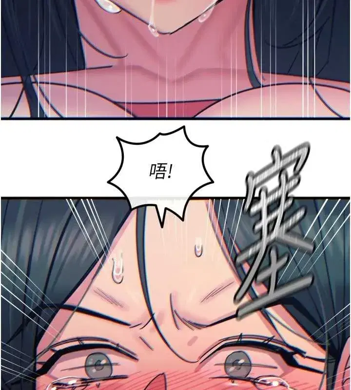 第52話-刺激陰蒂的拷問
