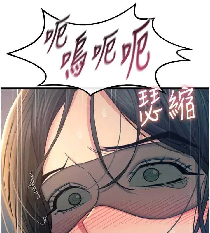 第52話-刺激陰蒂的拷問