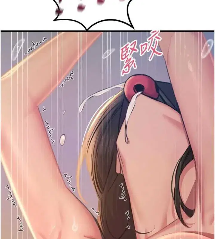 第52話-刺激陰蒂的拷問