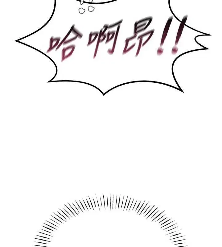 第52話-刺激陰蒂的拷問