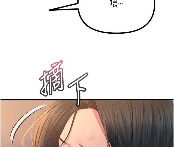 第52話-刺激陰蒂的拷問