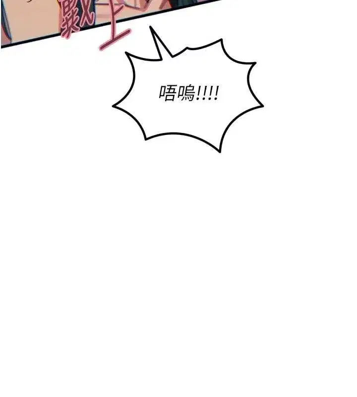 第52話-刺激陰蒂的拷問