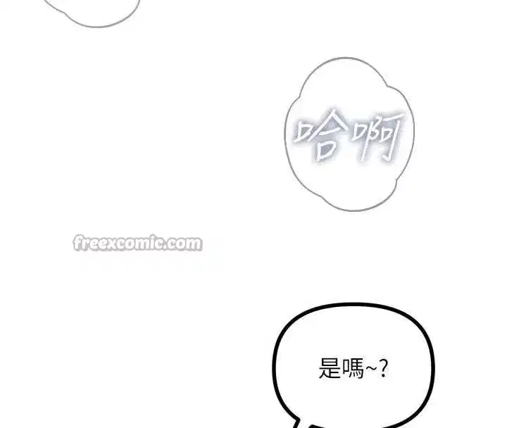 第52話-刺激陰蒂的拷問