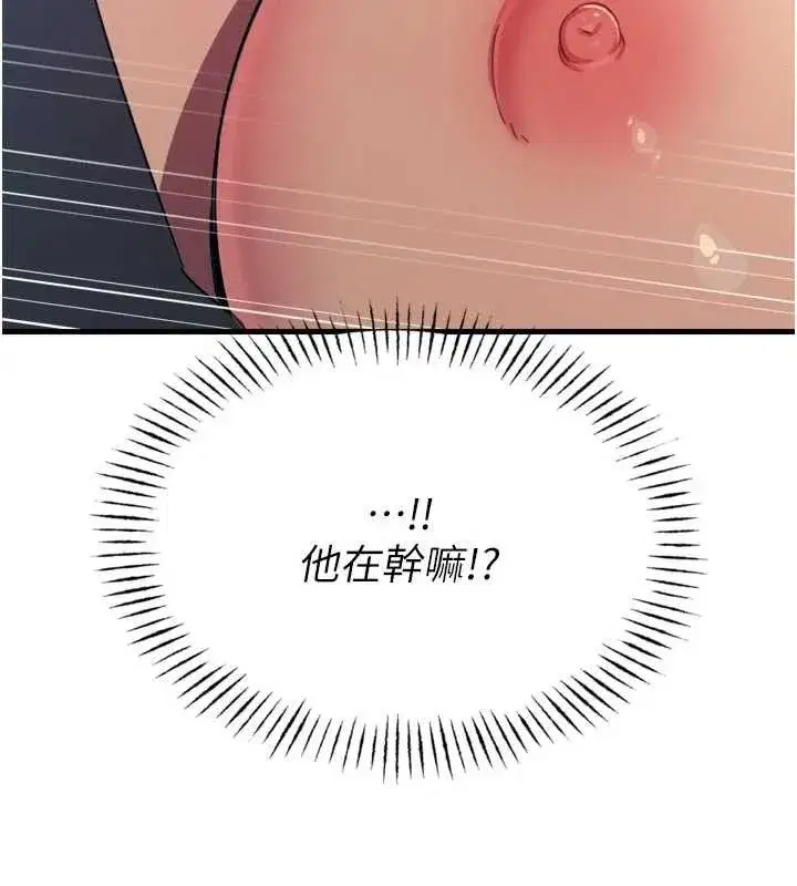 第52話-刺激陰蒂的拷問
