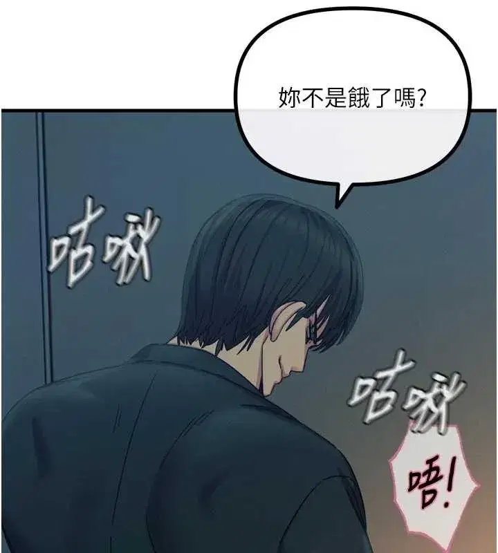 第52話-刺激陰蒂的拷問