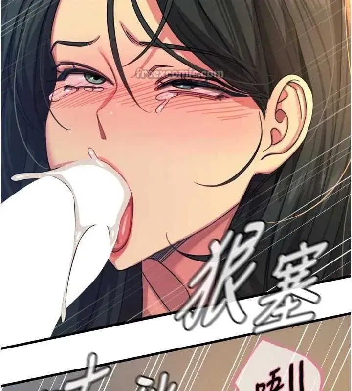 第52話-刺激陰蒂的拷問