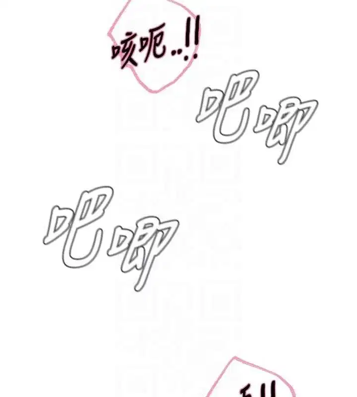 第52話-刺激陰蒂的拷問