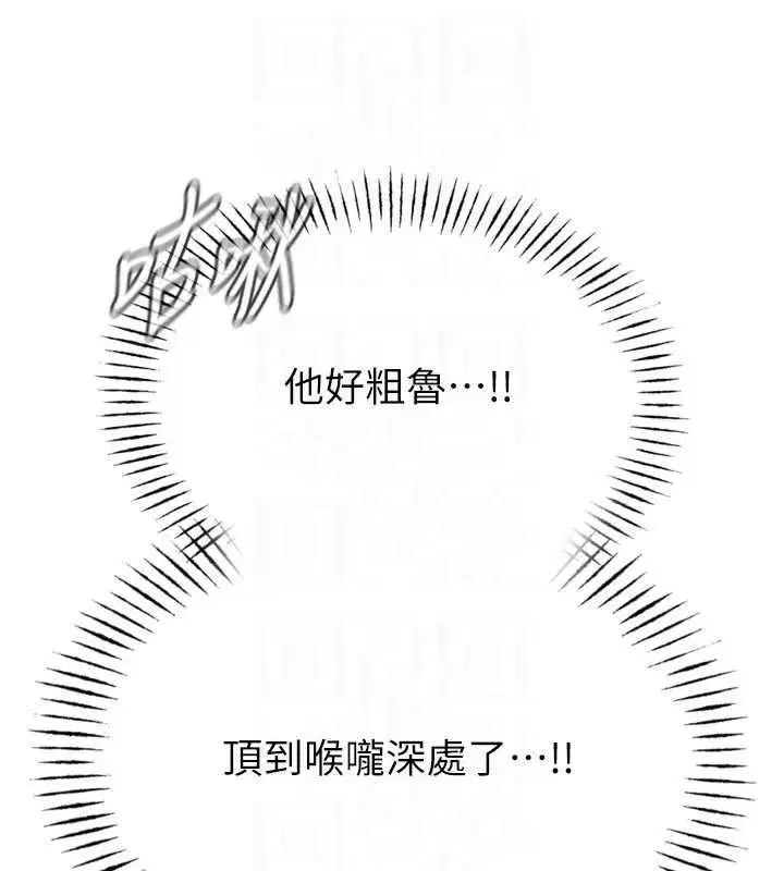 第52話-刺激陰蒂的拷問