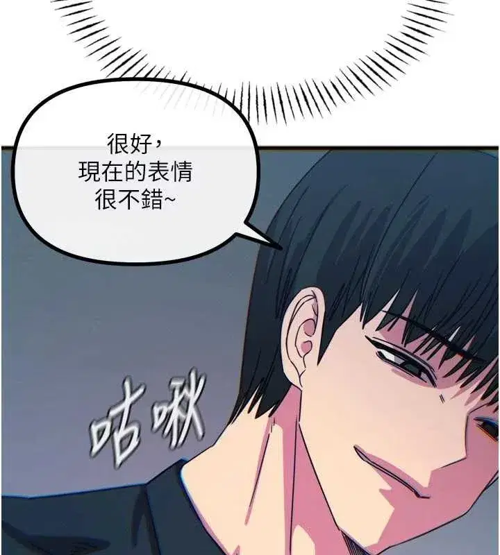 第52話-刺激陰蒂的拷問