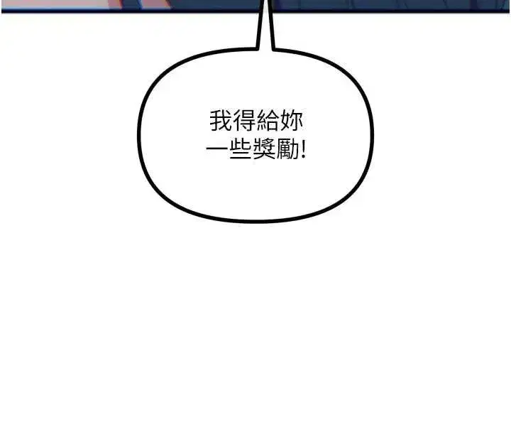 第52話-刺激陰蒂的拷問