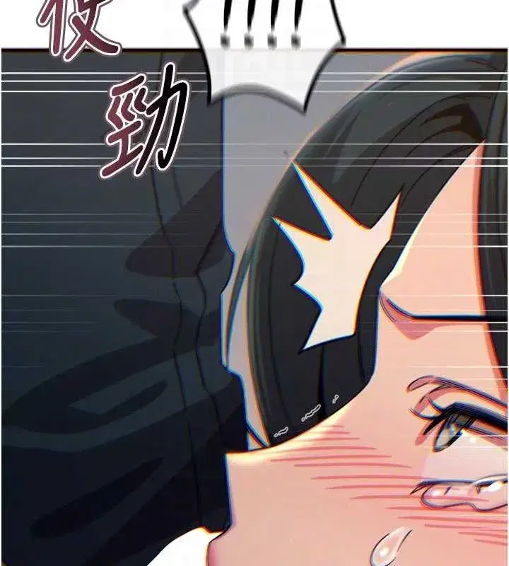 第52話-刺激陰蒂的拷問