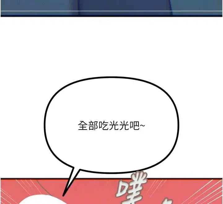 第52話-刺激陰蒂的拷問