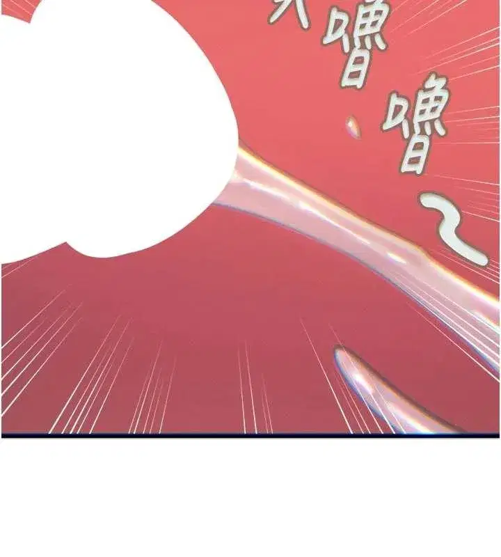 第52話-刺激陰蒂的拷問