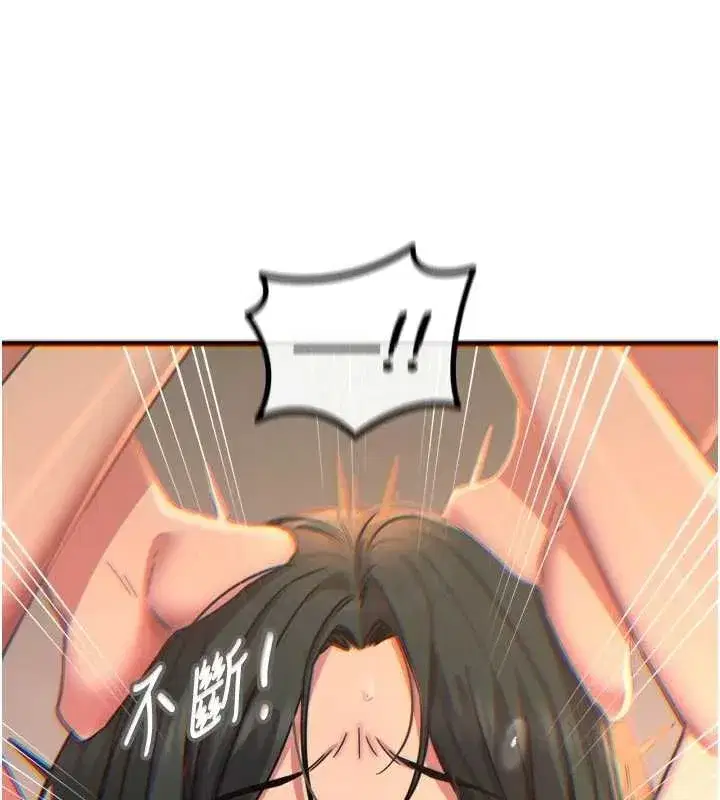 第52話-刺激陰蒂的拷問