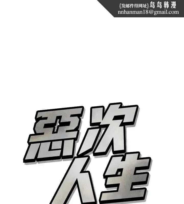 第53話-給我學豬叫~