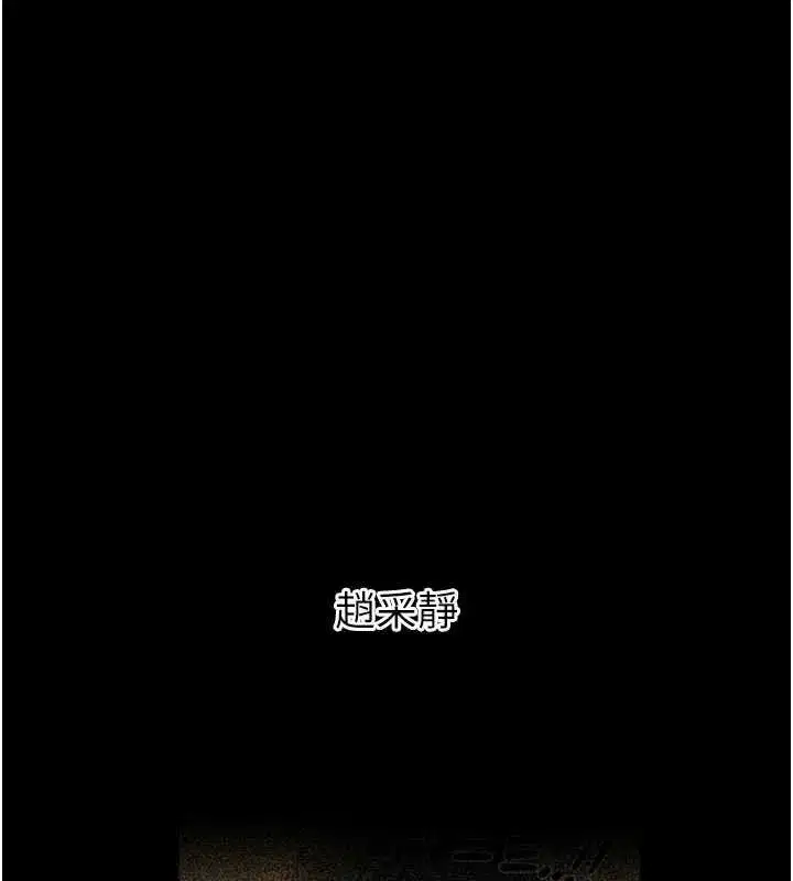 第53話-給我學豬叫~