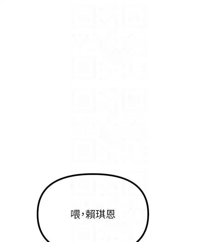 第53話-給我學豬叫~