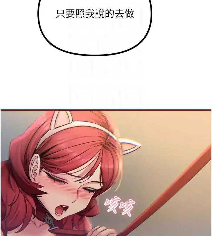 第53話-給我學豬叫~