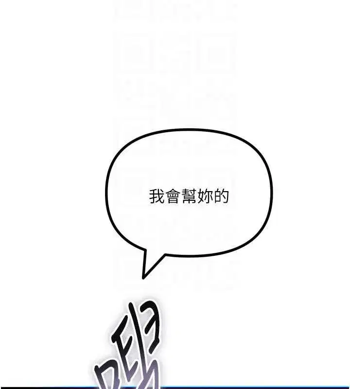 第53話-給我學豬叫~