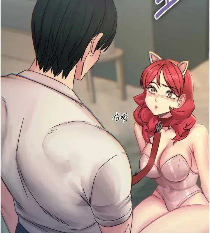 第53話-給我學豬叫~