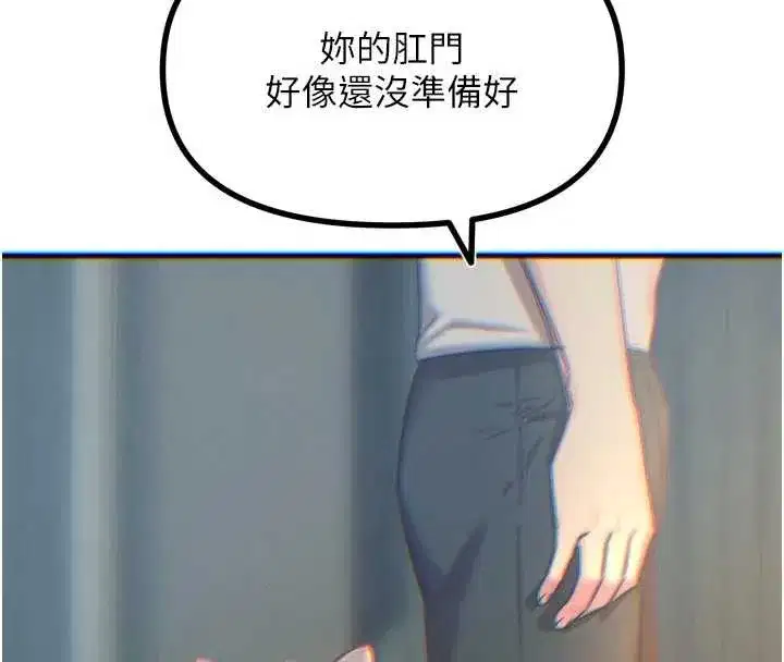 第53話-給我學豬叫~