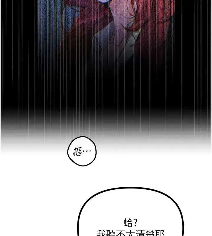 第53話-給我學豬叫~