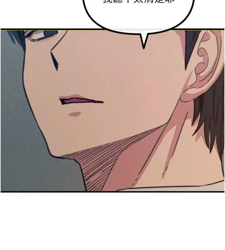 第53話-給我學豬叫~