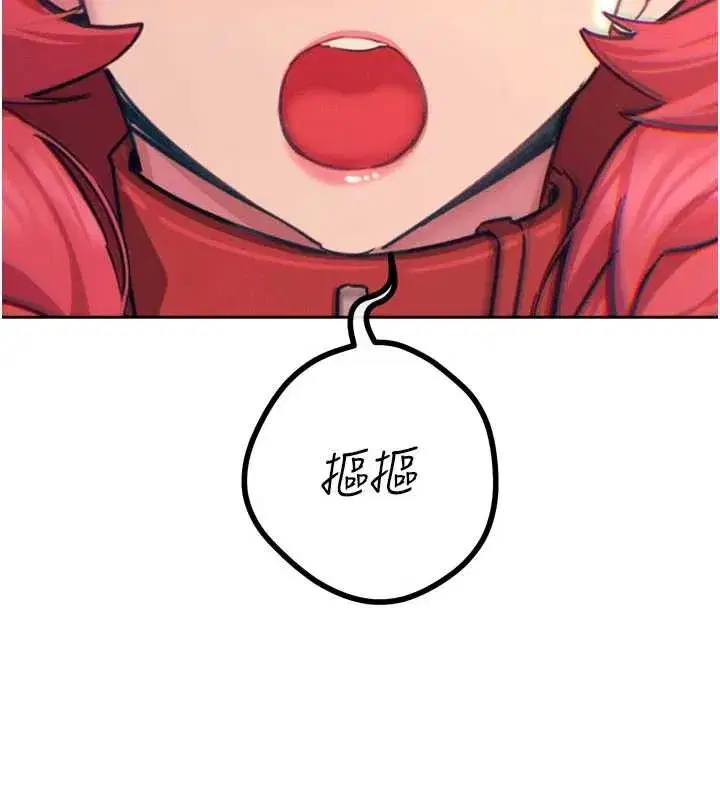 第53話-給我學豬叫~