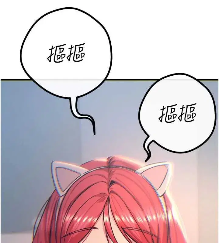 第53話-給我學豬叫~