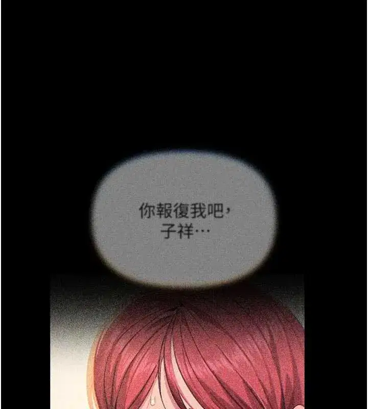 第53話-給我學豬叫~