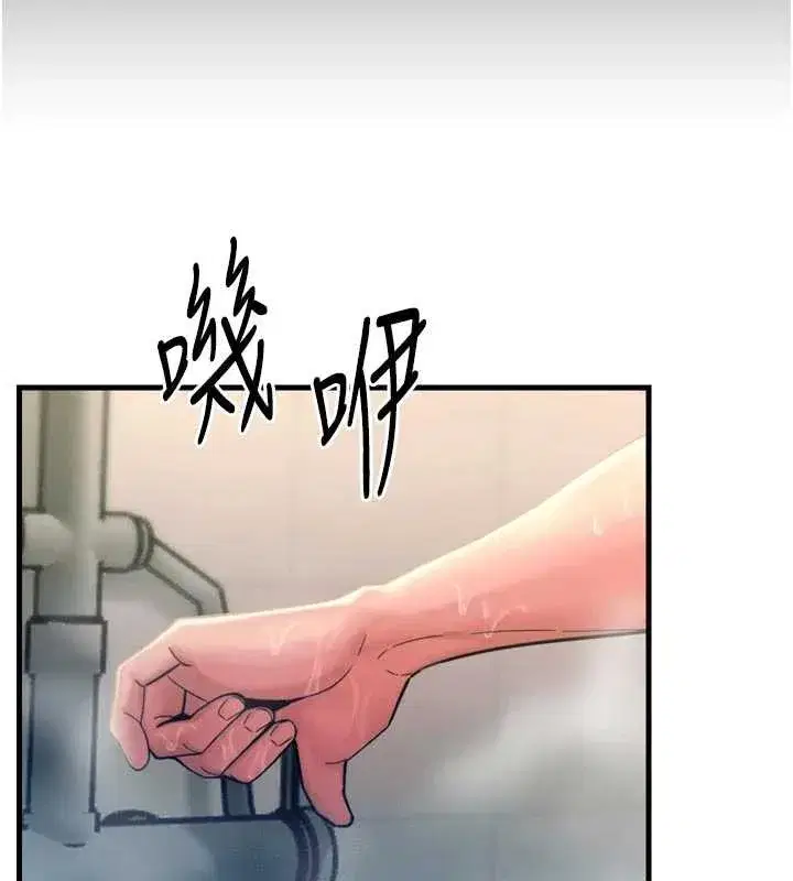 第53話-給我學豬叫~