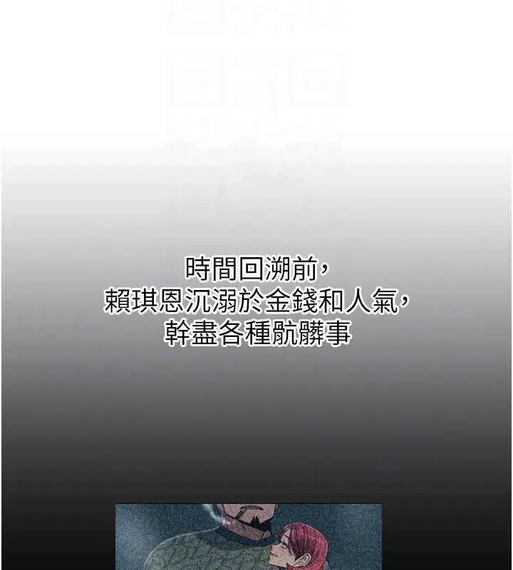 第53話-給我學豬叫~