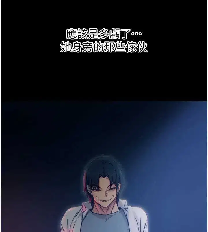 第53話-給我學豬叫~