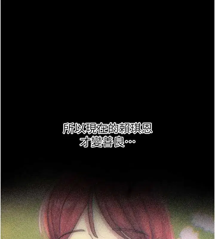 第53話-給我學豬叫~