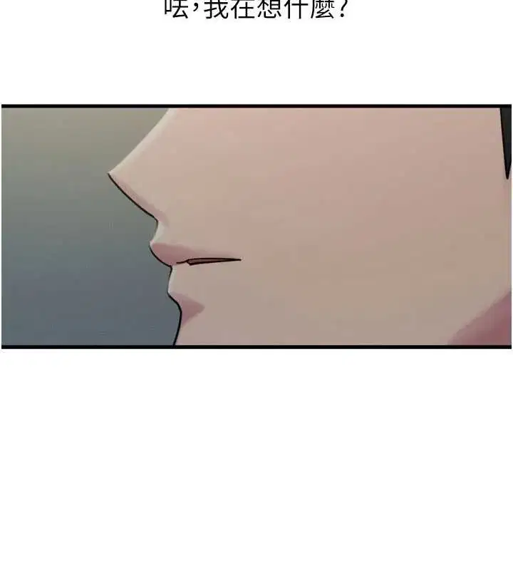 第53話-給我學豬叫~