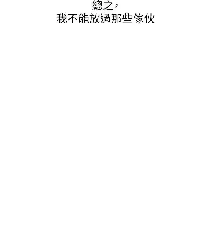 第53話-給我學豬叫~