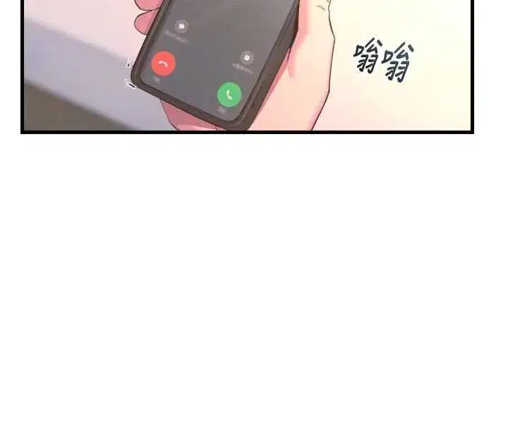 第53話-給我學豬叫~