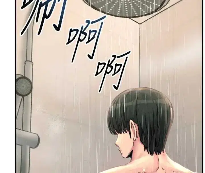 第53話-給我學豬叫~