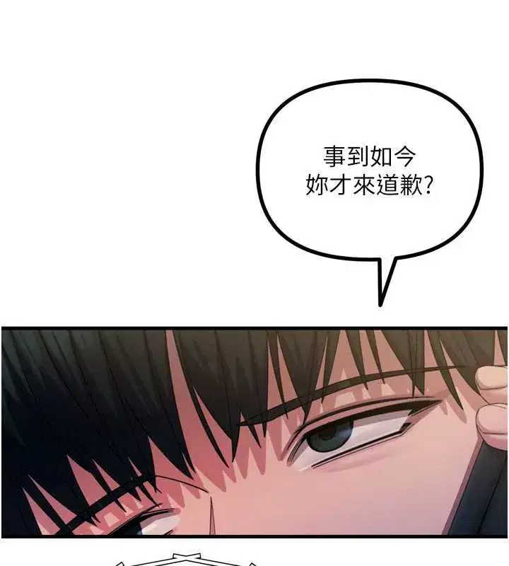 第53話-給我學豬叫~