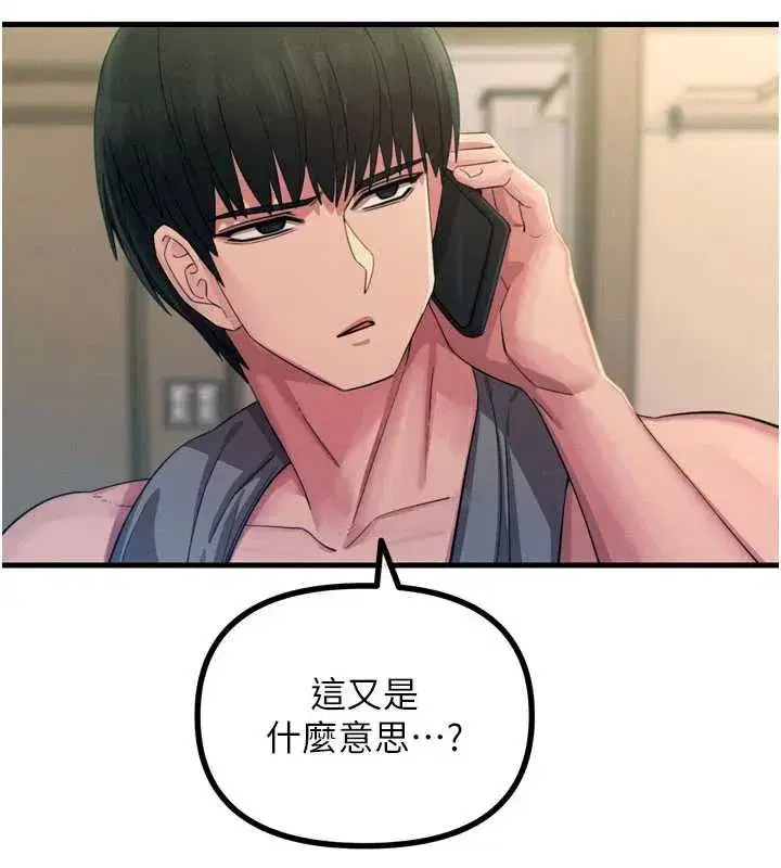 第53話-給我學豬叫~
