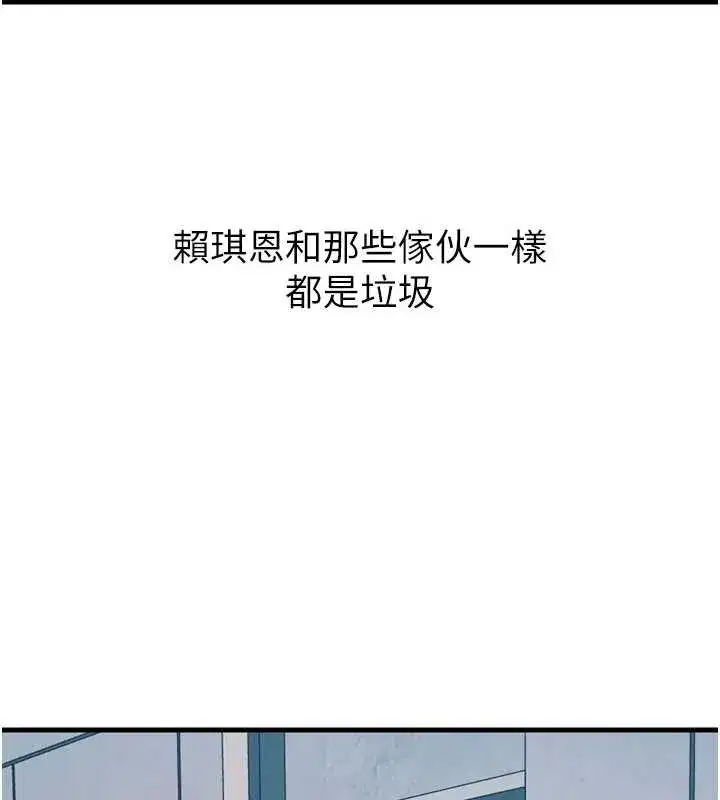 第53話-給我學豬叫~