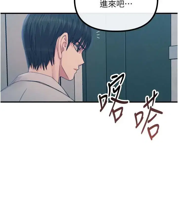 第53話-給我學豬叫~