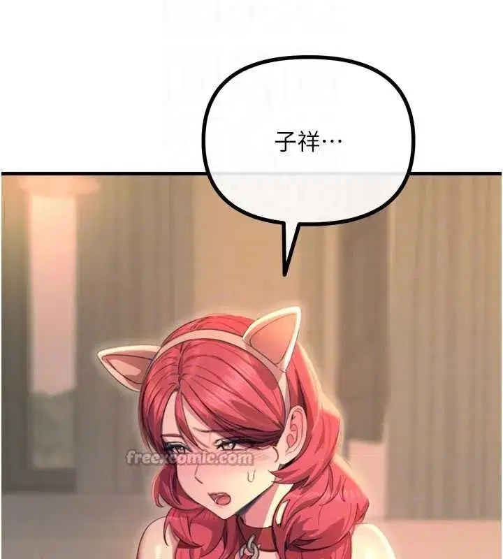 第53話-給我學豬叫~