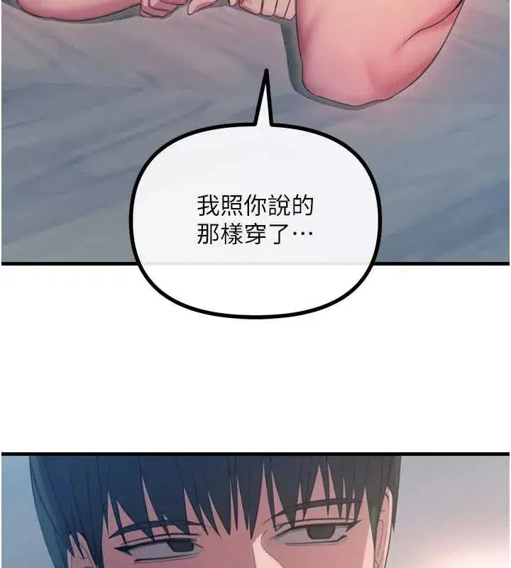 第53話-給我學豬叫~