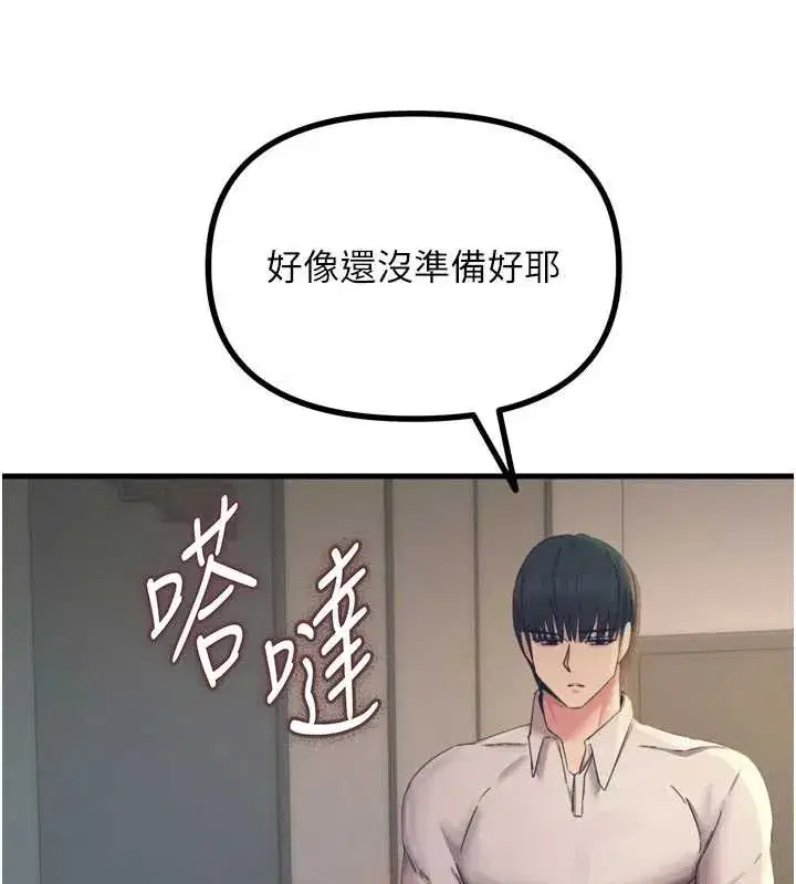 第53話-給我學豬叫~