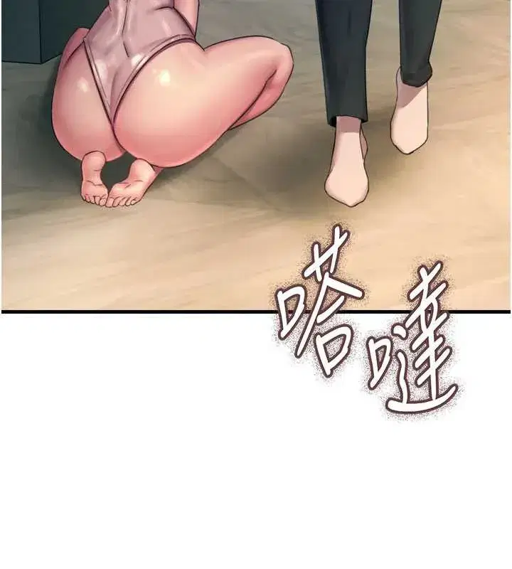 第53話-給我學豬叫~